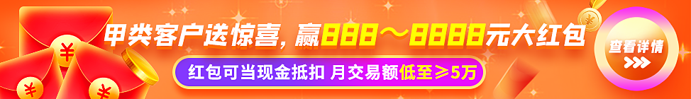 奔强电路双12钜惠活动